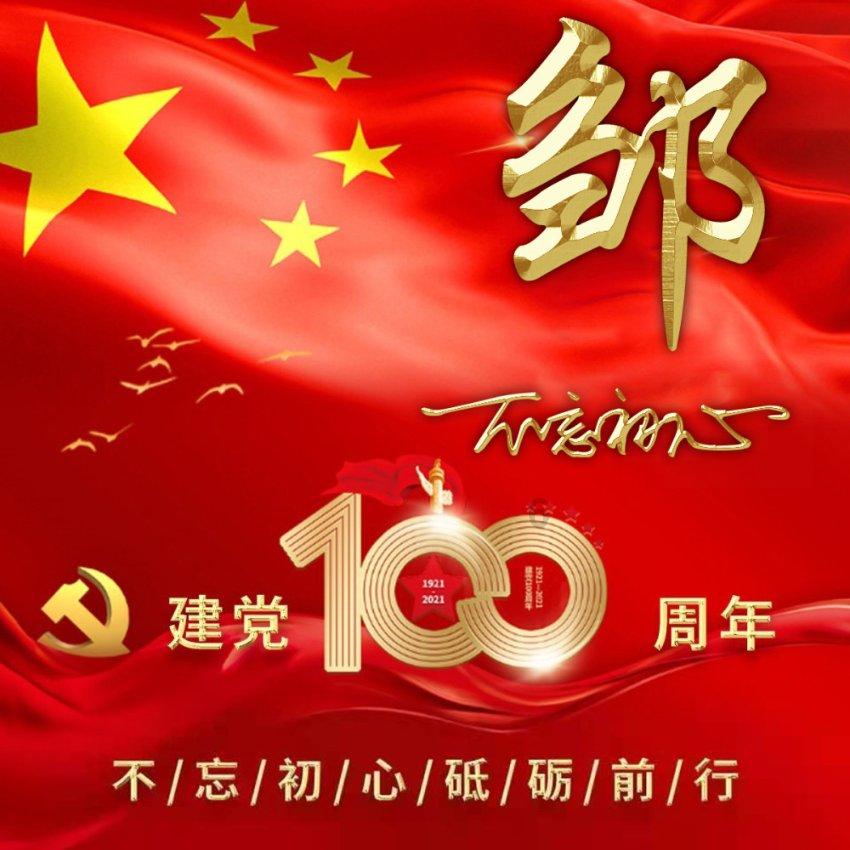 救援受困的小恐龙