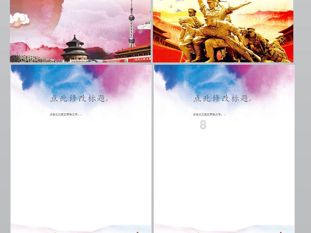 七夕情人节送什么游戏画面